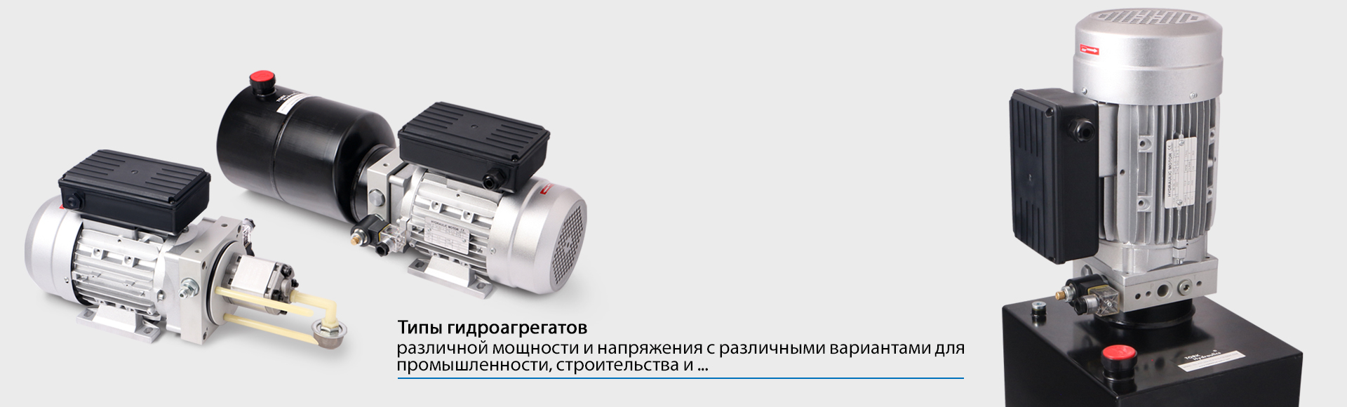Нажмите ниже коленного датчика и прямо